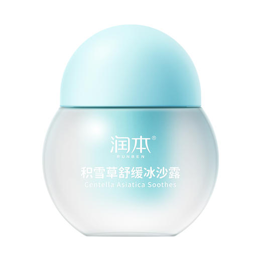润本 面霜积雪草舒缓冰沙露50g 6971435259674 商品图0