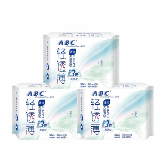 ABC KMS轻透薄系列日用迷你卫生巾190mm8片*3包 MTBMR8P-3R 商品图0