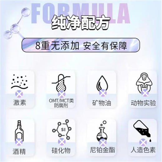 舒蕾 青少年男生控油去屑止痒氨基酸洗发水450ml 6973226724606 商品图2