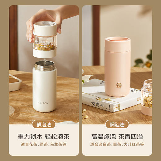 物生物 屿茗泡茶杯350ml 6921382500060 商品图3