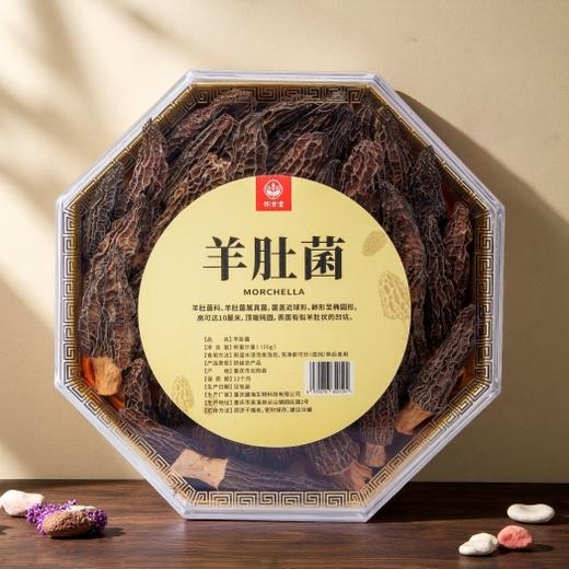 羊肚菌 商品图0