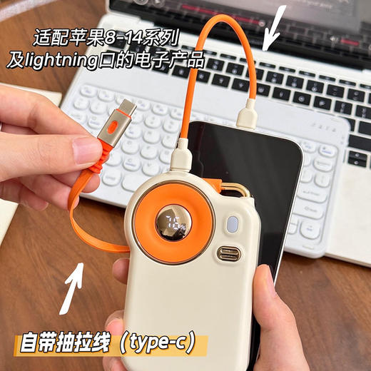 幻响i-mu 大眼睛伸缩线移动电源 自带抽拉线 小巧便携 S15 商品图3