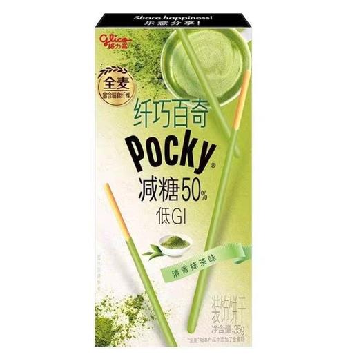 格力高纤巧百奇系列 商品图0
