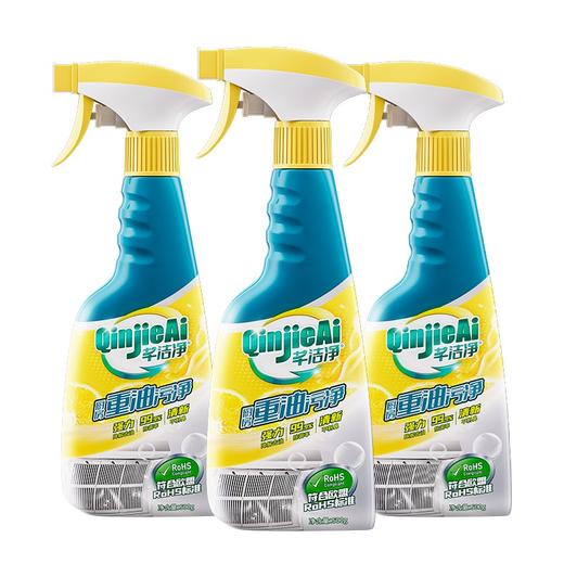 芊洁净 重油污净（3瓶装+1泵头）500g*3 6973025870924-3 商品图0