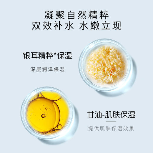 欧贝斯 水平衡莹透补水洁面乳110g 6936501002547 商品图4