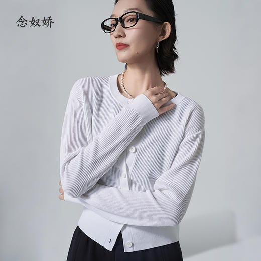 【商场同款】CNR6439 “ 冰氧开衫 ” 强捻棉质纱线 透气舒爽 亲肤好穿 好穿的白色 商品图0