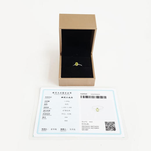 【天然正品】莱绅通灵AU750白金镶天然0.64克拉橄榄石（和平、幸福）戒指12号（戒圈可改）110326TB06 商品图1