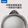 海尔(Haier)家用电热水壶开水壶双层防烫保温隔热304不锈钢大容量烧水壶 官方新品 HKT-TK1W1511 商品缩略图1