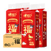 心相印 云感320抽4提四层悬挂式提装面巾纸（新春） 690324496003811 商品缩略图0
