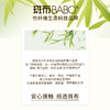 斑布 竹轻系列纸面巾3层90抽8包XS码 DBZR90E8-T 商品缩略图4