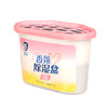 彩虹 卫士香氛除湿盒*6 R6901-6 商品缩略图3