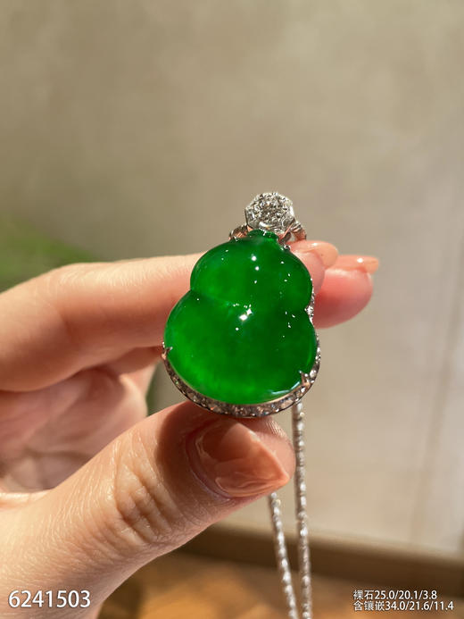 老坑帝王绿葫芦吊坠【6241503】具体价格微信咨询 商品图1