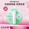 OSITREE柳丝木 保湿润唇膏3.5g LSM011 商品缩略图4