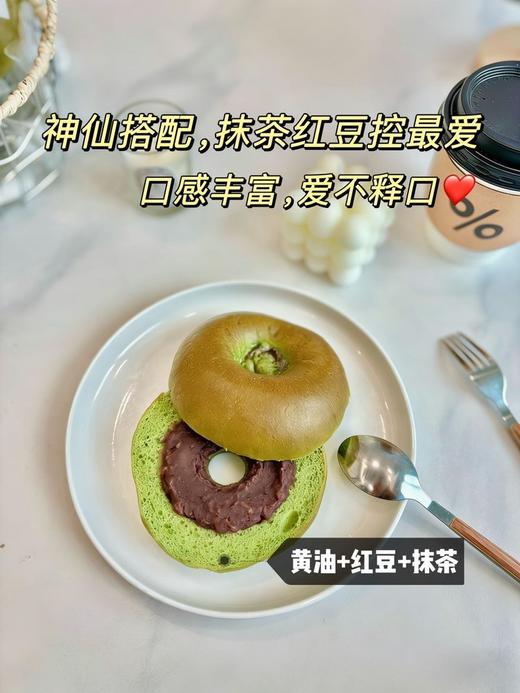 【多妈团购 欣欣抹茶红豆贝果面包】自带浓郁红豆香与清新抹茶味，我超爱~韧韧的贝果加上甜软的豆沙，好吃又营养，蓬松柔软，不甜腻-欣欣蛋糕 商品图1