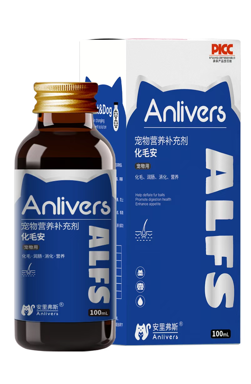 安里弗斯 化毛安100ml/瓶/盒，效期：2028年2月24日，鲁饲预 （2021）15297，毛球症、食欲不振、消化不良、胃肠道蠕动缓慢、便秘。