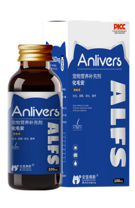 安里弗斯 化毛安100ml/瓶/盒，效期：2028年2月24日，鲁饲预 （2021）15297，毛球症、食欲不振、消化不良、胃肠道蠕动缓慢、便秘。