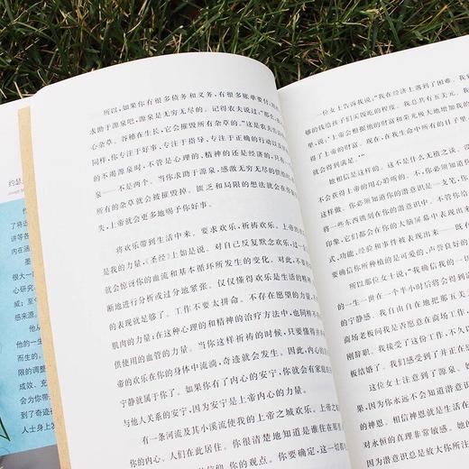 潜意识的力量 全2册 商品图3