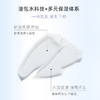 KOSSME蔻诗弥 水漾极地凝润保湿眼霜20ml 6972593781670 商品缩略图2