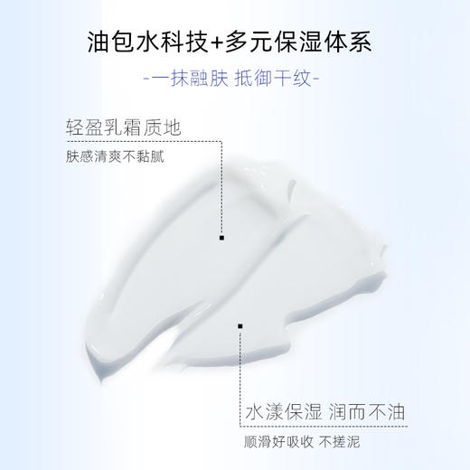 KOSSME蔻诗弥 水漾极地凝润保湿眼霜20ml 6972593781670 商品图2