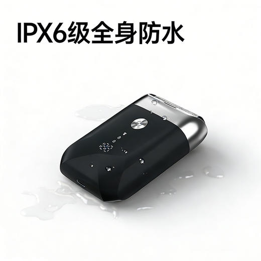 创维 创维黑卡往复式剃须刀92.5*58*26.2mm CWHK01 商品图2