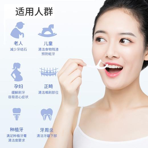 舒客 专效洁齿牙线棒*3盒（颜色随机不指定） SKFC-002 商品图2