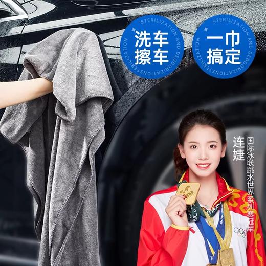 固特威洗车毛巾双面吸水不留水印汽车专用不掉毛擦车内饰无痕抹布 商品图1