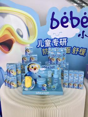 小蝌蚪-企鹅墩墩婴童乳系列，儿童