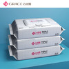 洁丽雅 75°酒精清洁棉巾/消毒湿巾3连包 SZJ004-3 商品缩略图4