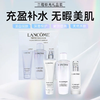 【跨境】兰蔻极光护肤三件套（极光洁面125ml+ 极光水250ml+亮白乳液75ml）（效期：2028.07） 商品缩略图0