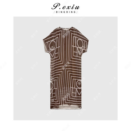 03-5潘依绣丁丁宠粉高级感不对称几何条纹印花连衣裙套装M8683 商品图1