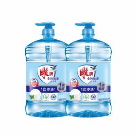 雕牌 全效加浓洗洁精1.02kg*2瓶 dp-qx2pn