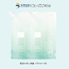 【到手四袋】华熙生物｜BM肌活盈润水感洁颜蜜100ml/袋 商品缩略图5