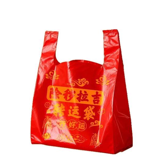 「除秽拉吉·转运垃圾袋」扔旧衣服大号垃圾袋手提式加厚居家日用收纳整理背心塑料袋红色 商品图3