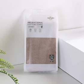 皇后 素色抗菌毛巾1条装 8875Z
