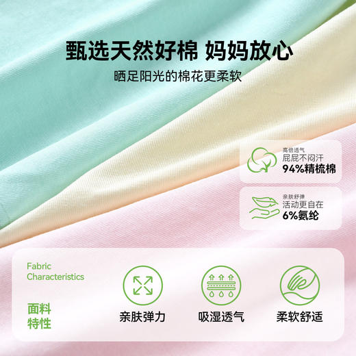 【3A抗菌平角裤三件装】男女童贴身亲肤云感软糯内裤春季新款安奈儿童装JG617518&JB617527 商品图3