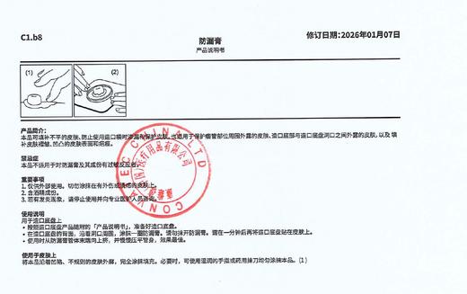 CONVATEC造口附件造瘘口护理康维德防漏膏护肤粉双翼套装 183910 商品图10
