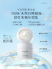 养生堂白桦新肌修护保湿霜 商品缩略图1