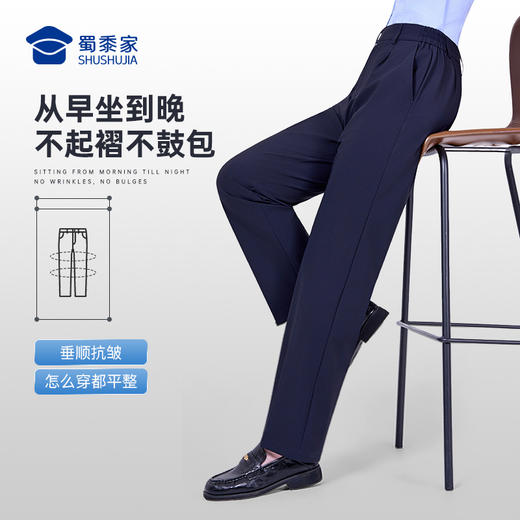 【女款未来弹垂感夏季行政通勤裤】凉爽高弹商务通勤西裤修身直筒长裤透气干爽空调裤 商品图4