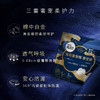 高洁丝 海岛奢宠夜安裤L码3条*2包 J0GSSC3T2B 商品缩略图3