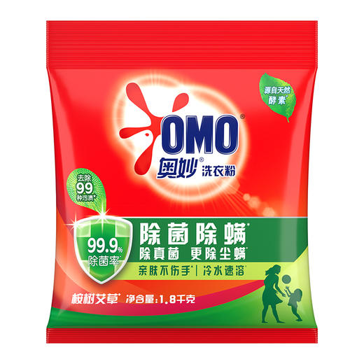奥妙 酵素洗衣粉1.8kg AM14265 商品图0