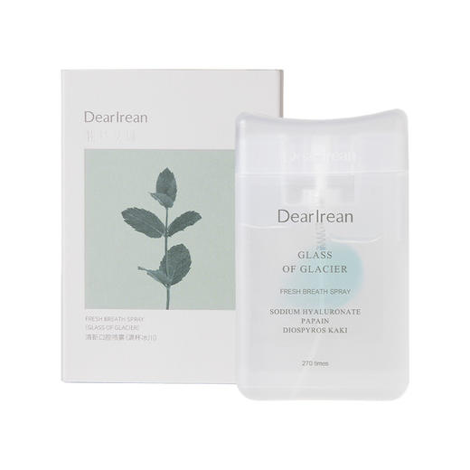 独特艾琳 清新口腔喷雾 17ml D245 商品图2