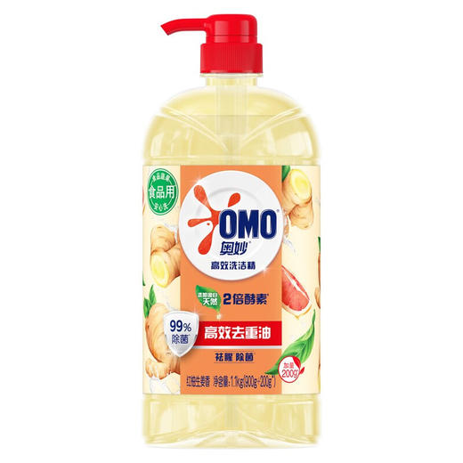 奥妙 高效洗洁精去油除菌1.1kg AM728378 商品图1