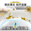 芊洁净  厨房重油污净500g/瓶 商品缩略图2