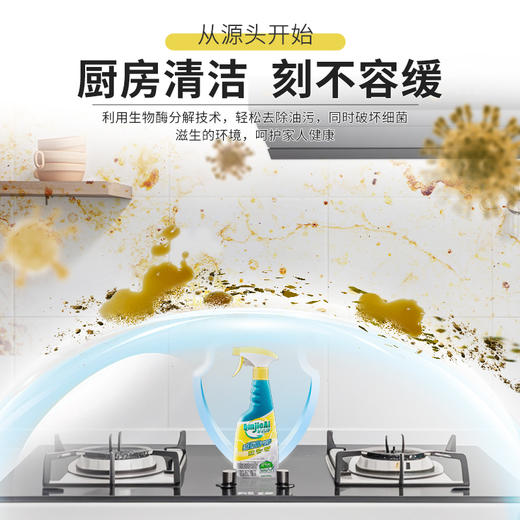芊洁净  厨房重油污净500g/瓶 商品图2