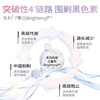 润百颜 美白精华液1.5ml*30支/盒 6971217702022 商品缩略图3