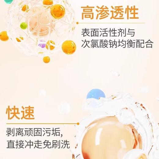 KOJA免刷洗洁厕灵马桶清洁剂厕所清洗剂洁厕液洁厕宝600ml×2 商品图3