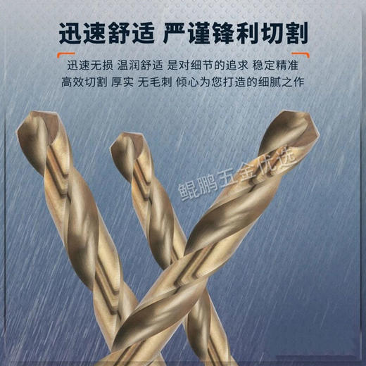 【货号05968】13PC钻头麻花钻头高速钢钻头13只1.5MM-6.5MM金属钻头 商品图3
