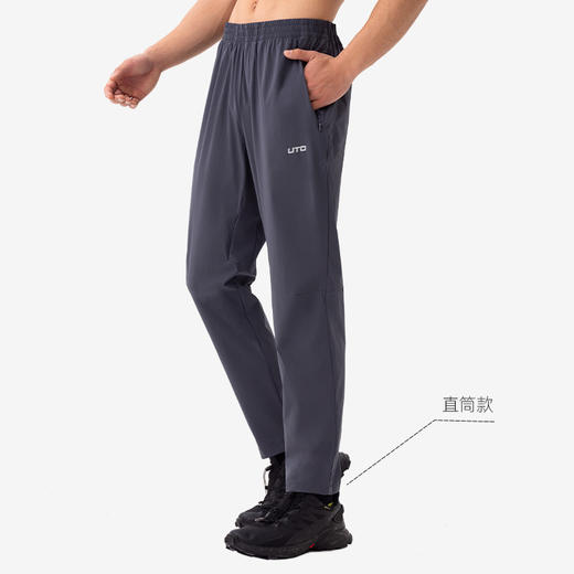 UTO/悠途防晒束口直筒腰包跑步长裤春夏薄款速干男女户外运动裤子【活动款】 商品图2