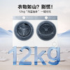 海尔（Haier）云溪55系列 大容量洗烘套装12KG滚筒洗衣机+热泵烘干机双擎XQG120-LE55DWU1+12kg55DW 商品缩略图0