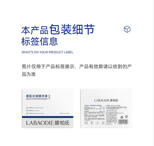 娜柏氐美肌水润冻干粉5组装/盒 改善粗糙暗沉 提升肌肤弹力松垮、细纹 紧致 抗皱淡纹 商品图11